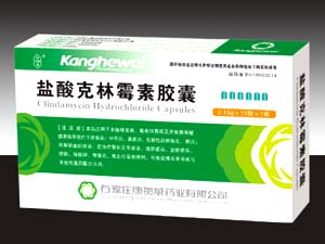 鹽酸克林霉素膠囊