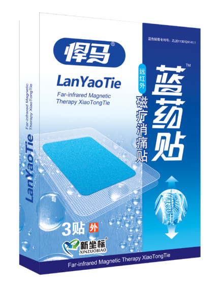 藍(lán)藥貼冷舒型