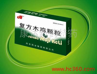 復(fù)方木雞顆粒