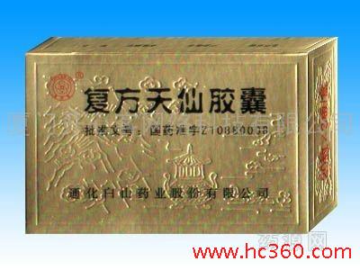 復(fù)方天仙膠囊