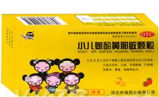 小兒氨酚黃那敏顆粒