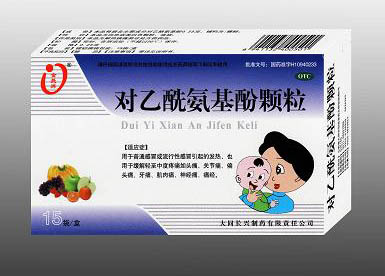 對(duì)乙酰氨基酚顆粒