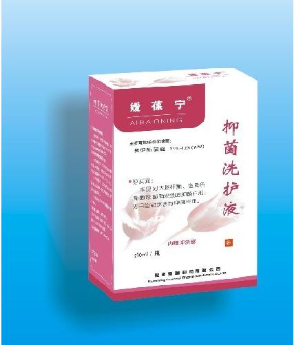 嬡葆寧抑菌洗護液