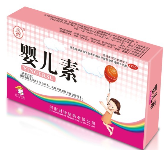 嬰兒素--寶寶厭食、消化不良快用純中藥嬰兒素