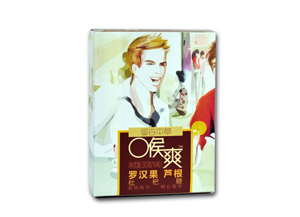 羅漢果 蘆根枇杷糖 紙盒