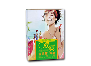 金銀花 青果枇杷糖 紙盒