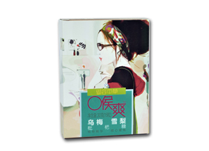 烏梅 雪梨枇杷糖 紙盒