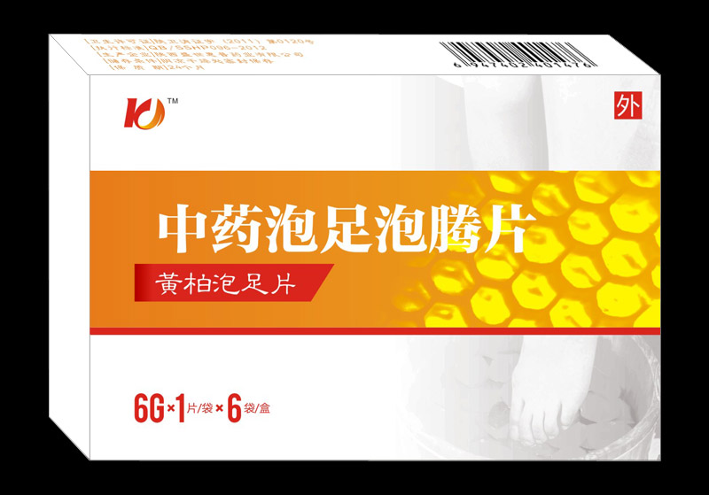 中藥泡足泡騰片