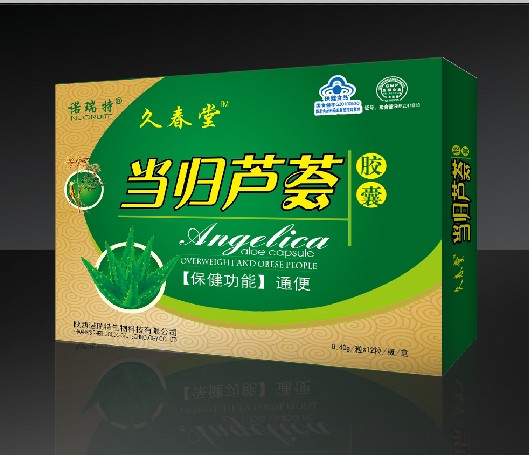 久春堂當(dāng)歸蘆薈膠囊