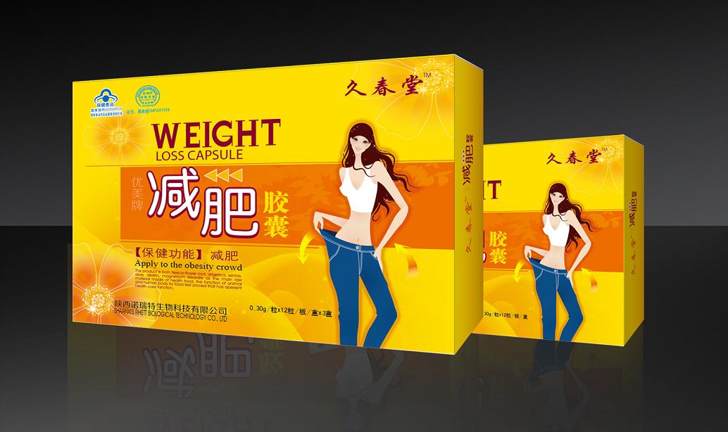 久春堂減肥膠囊