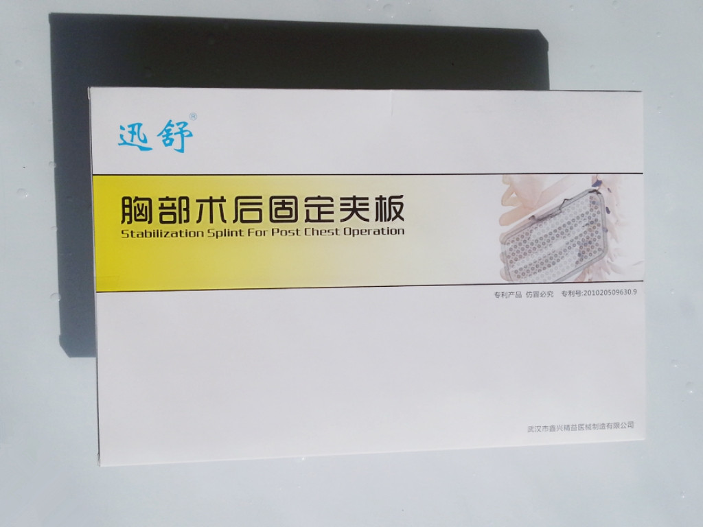 迅舒一次性使用包皮套扎器A、B、C型