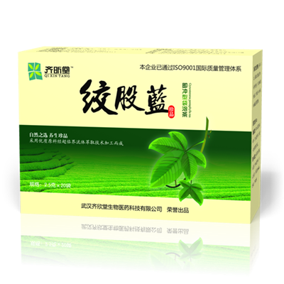 齊昕堂絞股藍(lán)茶保健茶廠家招商OEM