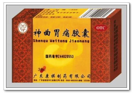 神曲胃痛膠囊