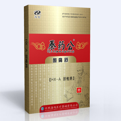 腰椎病***膏藥|酸痛貼系列|膏藥廠家直銷(xiāo)