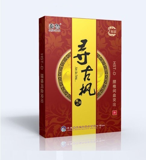 夏季暢銷膏藥|頸椎病膏藥|OTC膏藥