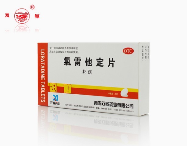 雙鯨邦諾氯雷他定片