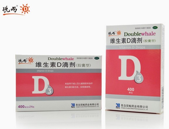 悅而維生素D滴劑膠囊型