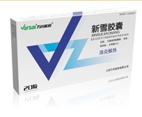 新雪膠囊