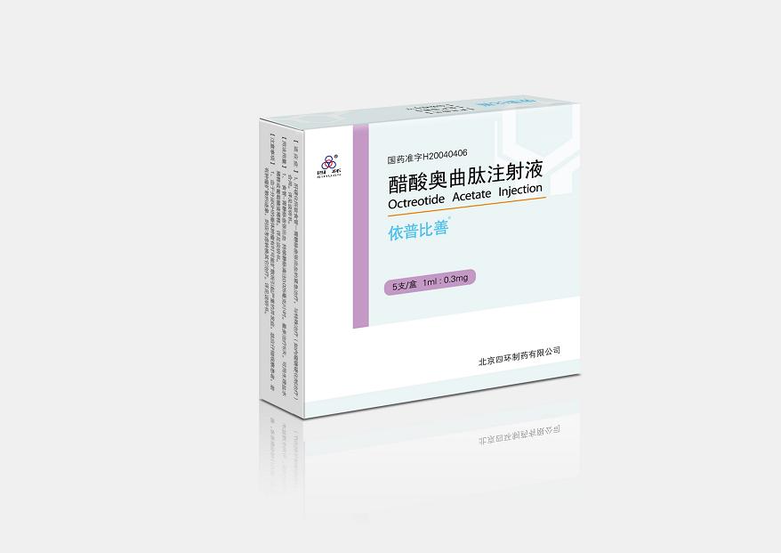 依普比善?醋酸奧曲肽注射液