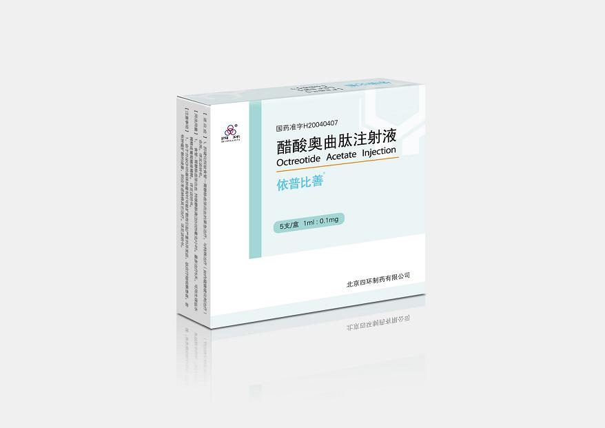 依普比善?醋酸奧曲肽注射液