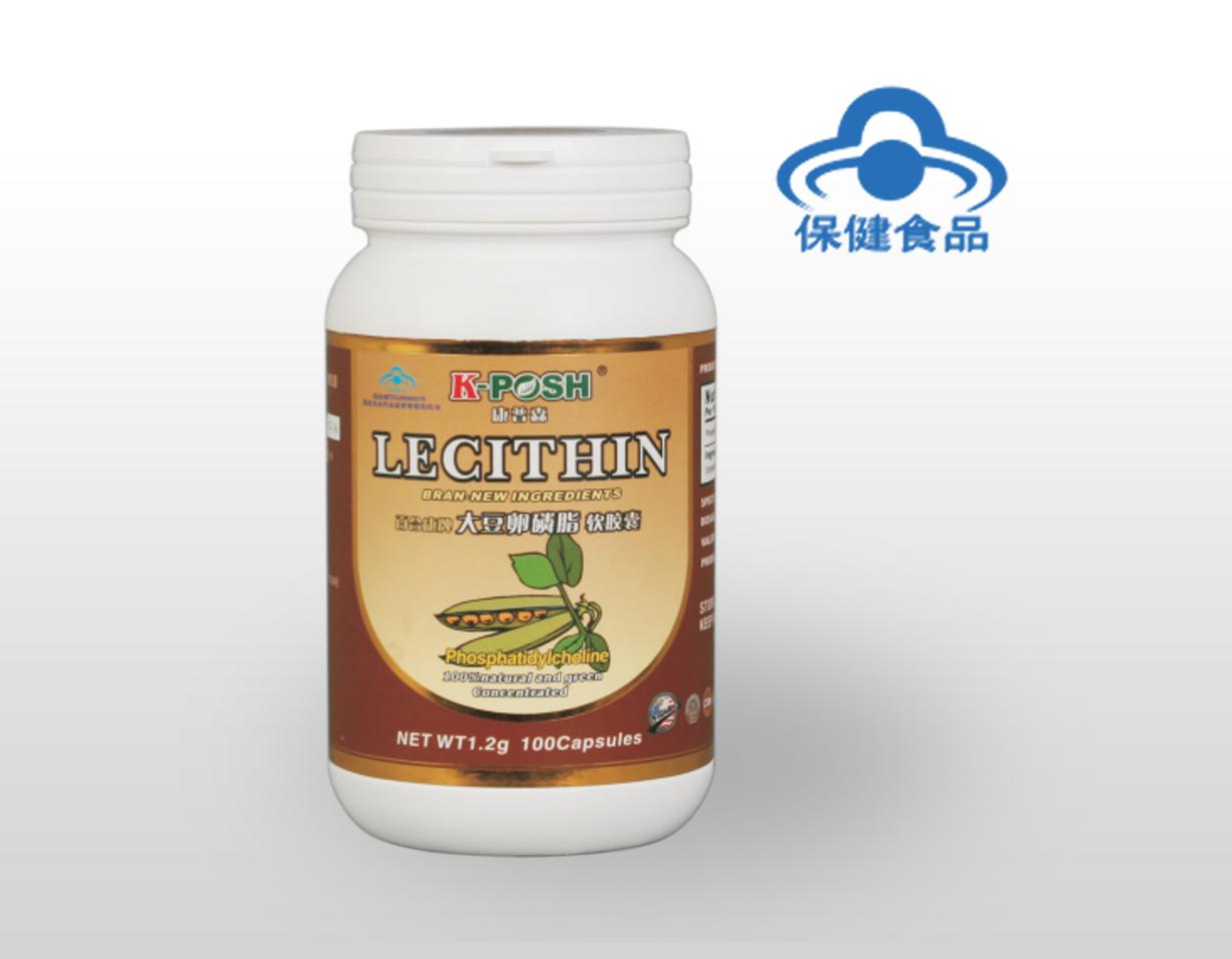 大豆卵磷脂軟膠囊