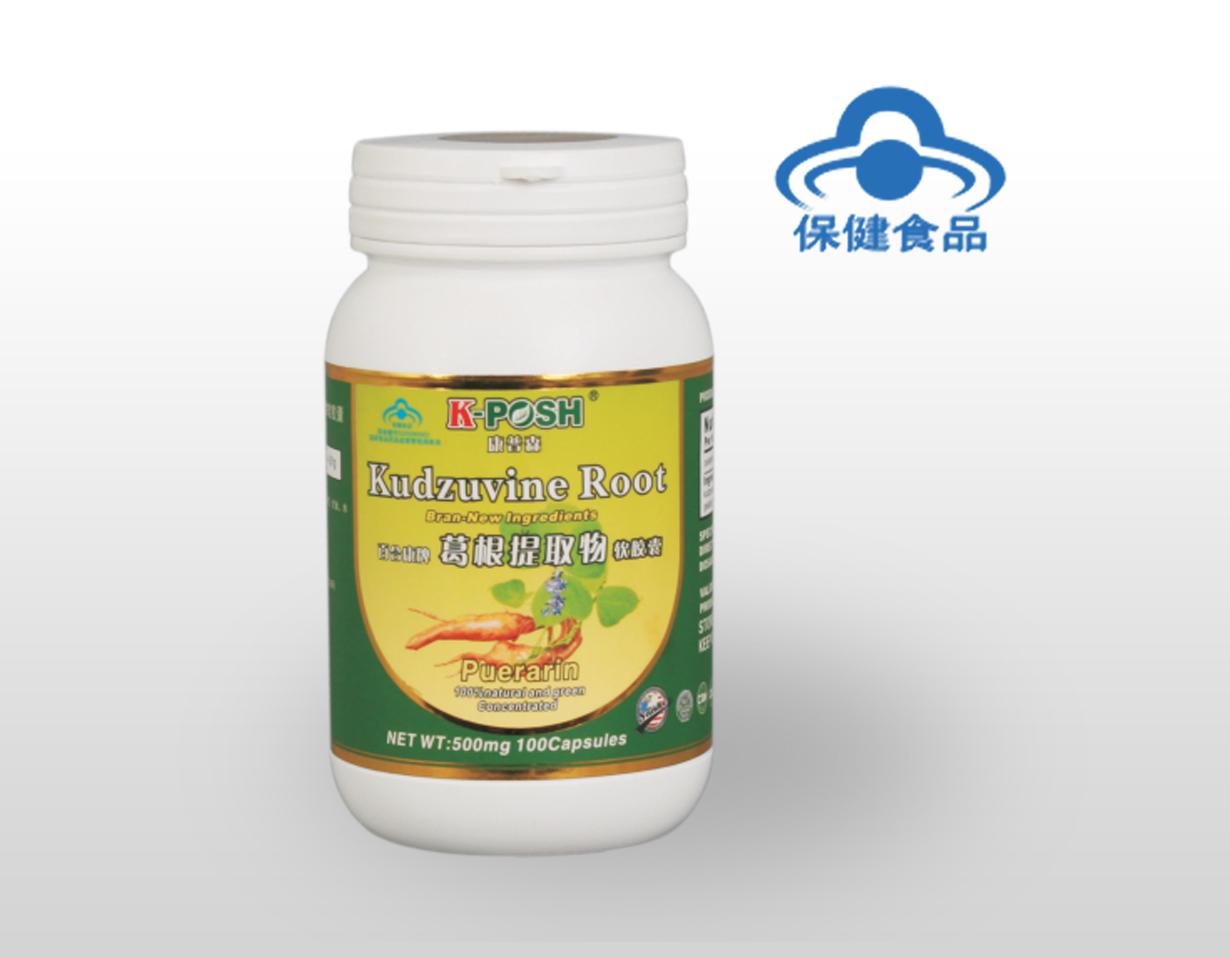 葛根提取物軟膠囊