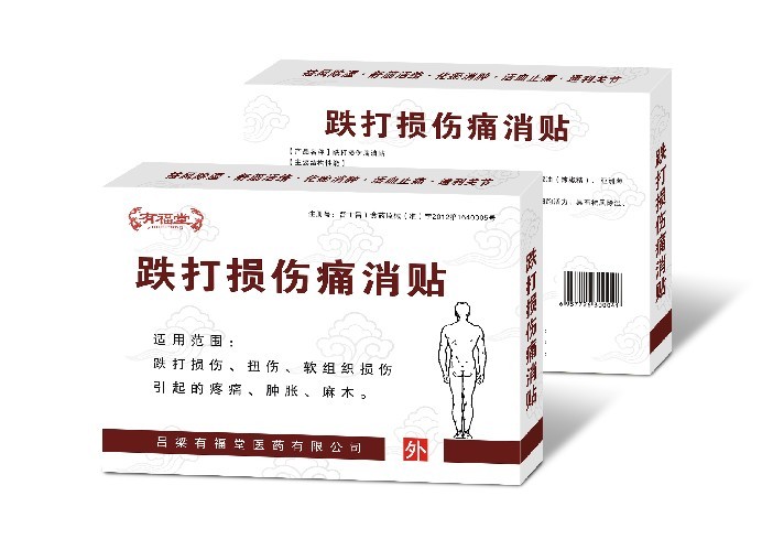 跌打損傷痛消貼