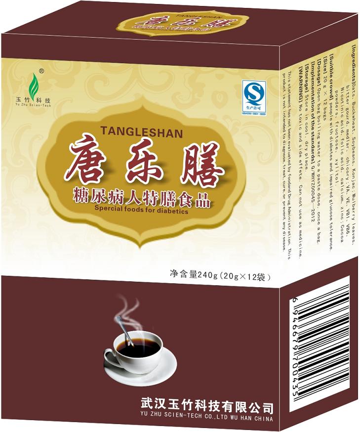 唐樂膳（降糖）