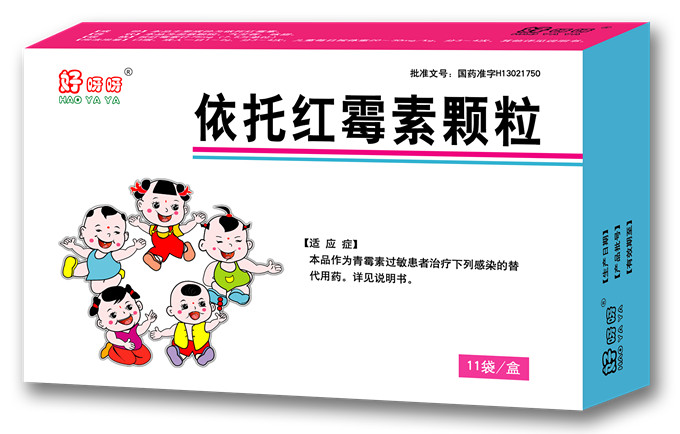 依托紅霉素顆粒