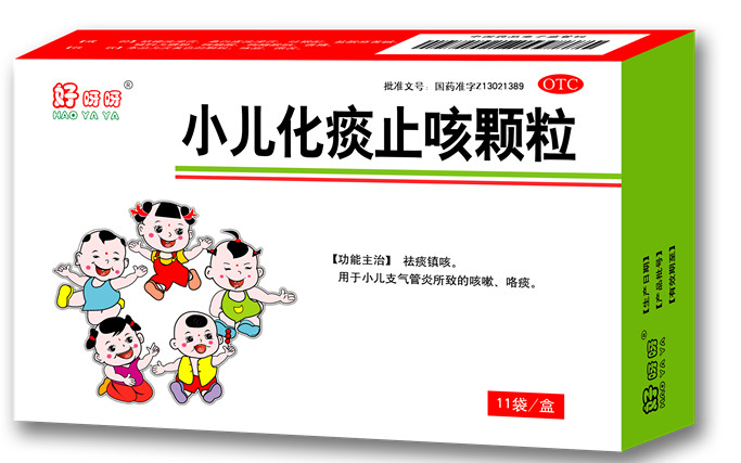 小兒化痰止咳顆粒
