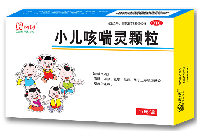 小兒咳喘靈顆粒