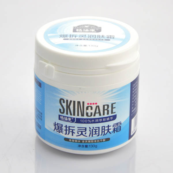 暢?？当痨`潤(rùn)膚霜