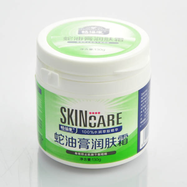 暢福康蛇油膏潤膚霜