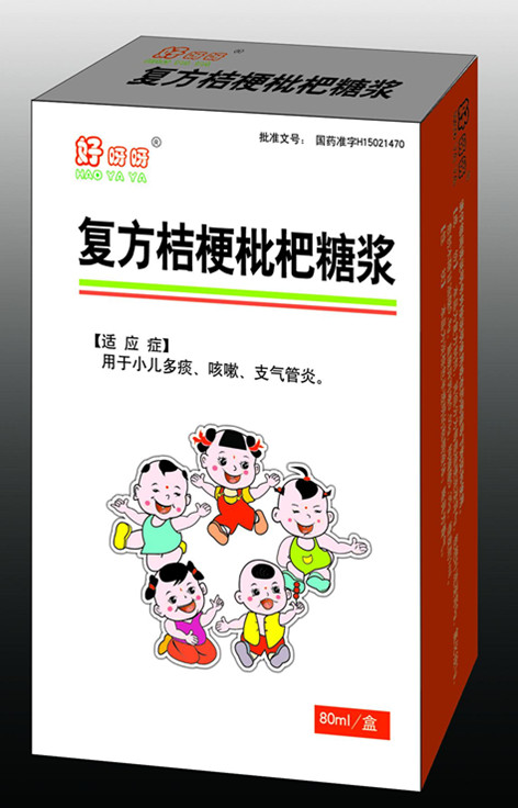 復(fù)方桔梗枇杷糖漿