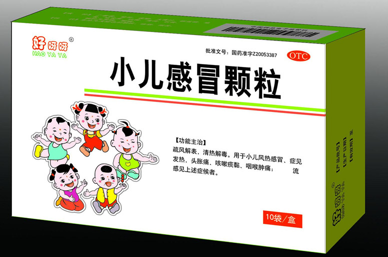 小兒感冒顆粒
