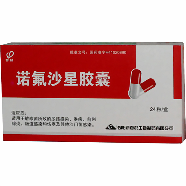 諾氟沙星膠囊24粒