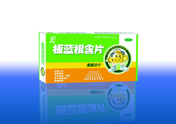 板藍(lán)根含片（***品種）24片