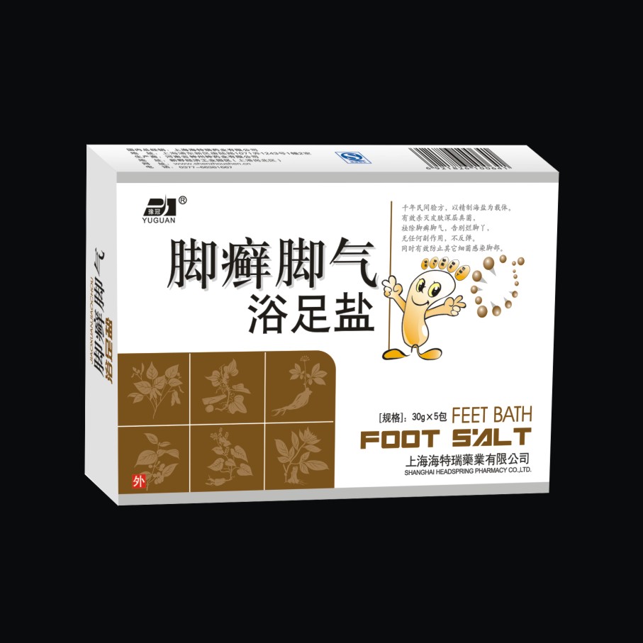 神州***廠直供 腳癬腳氣浴足鹽 腳癬腳氣粉劑OEM