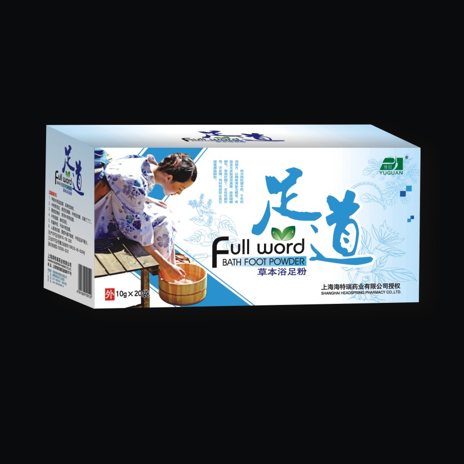 神州***廠直供 足道 OEM