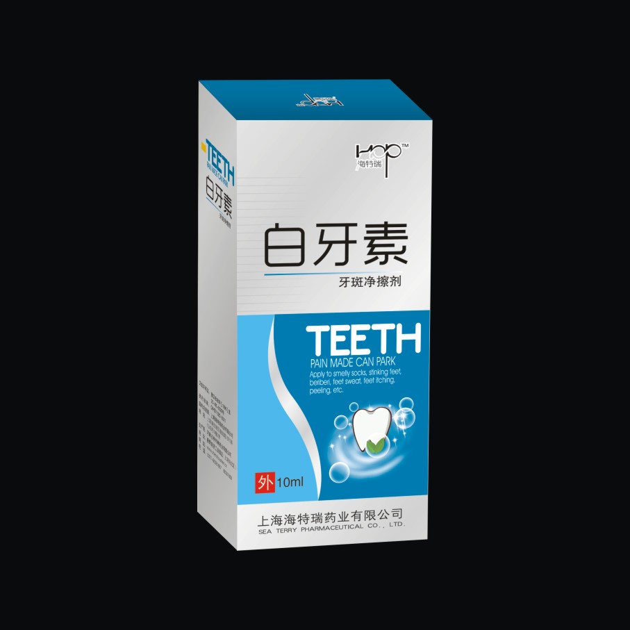 神州***廠直供 白牙素 潔白牙齒OEM