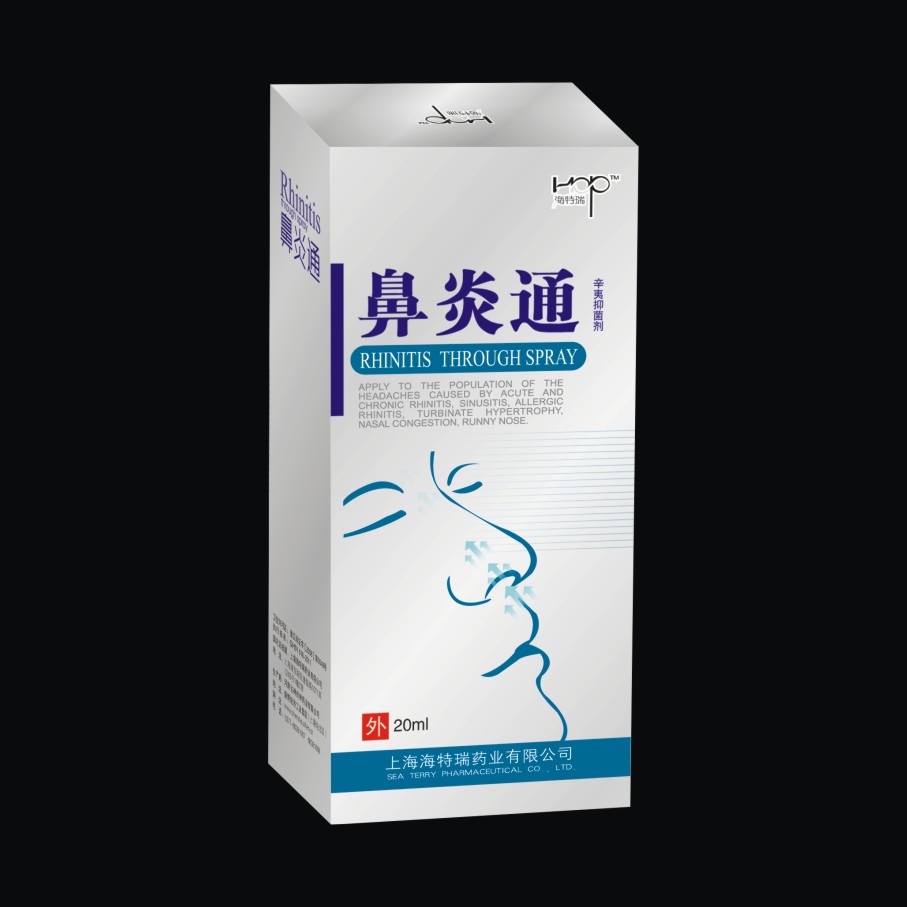 神州***廠直供 鼻炎通 鼻炎鼻塞噴劑OEM