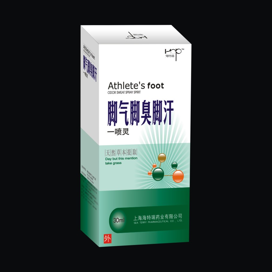 神州***廠直供 腳氣腳汗腳臭一噴靈 腳氣噴劑OEM