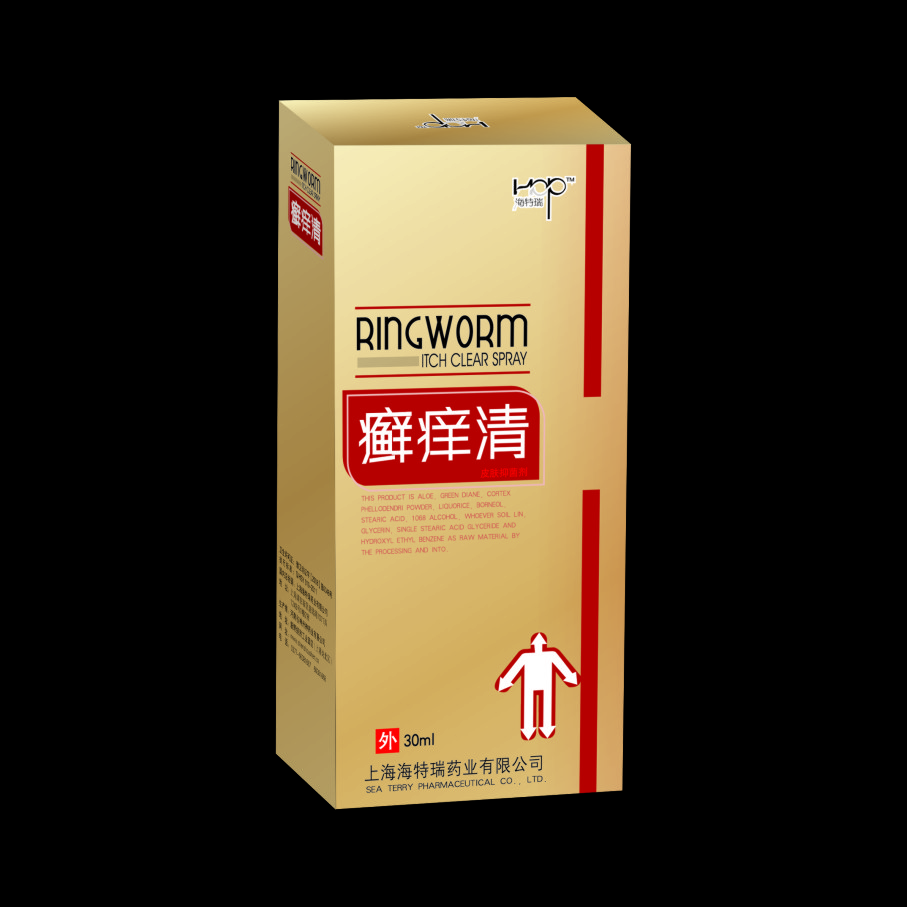 神州***廠直供 癬癢清 止癢粉OEM