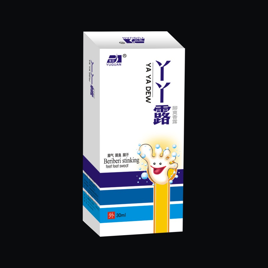 神州***廠直供 丫丫露 腳氣腳臭腳爽香露OEM