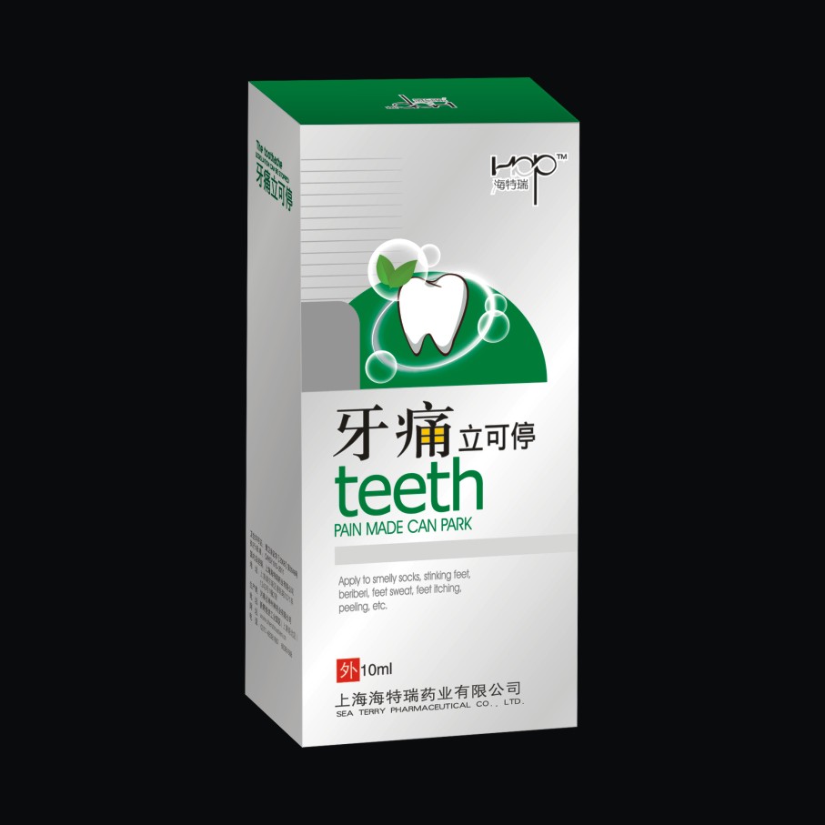 神州***廠直供 牙痛立可停 牙疼牙痛噴劑OEM