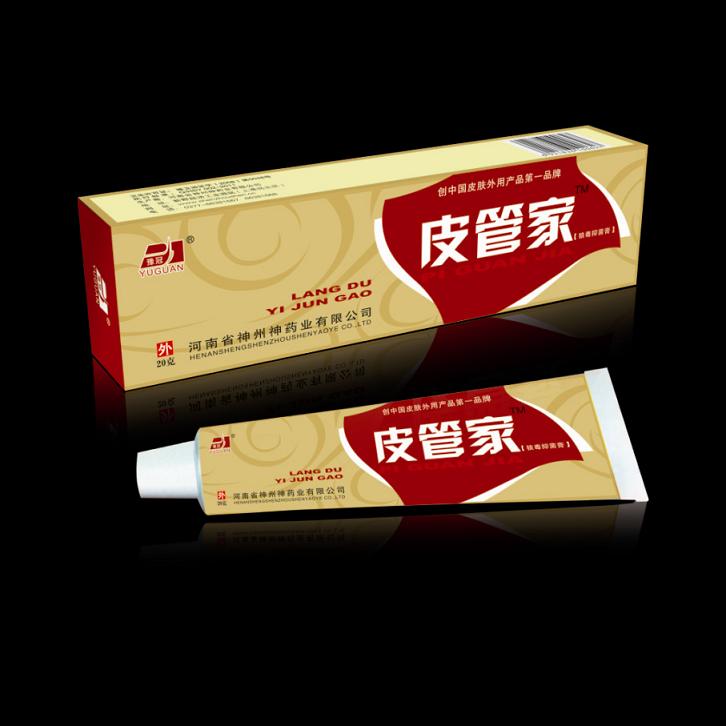 神州***廠直供 狼毒抑菌膏 抑菌膏OEM