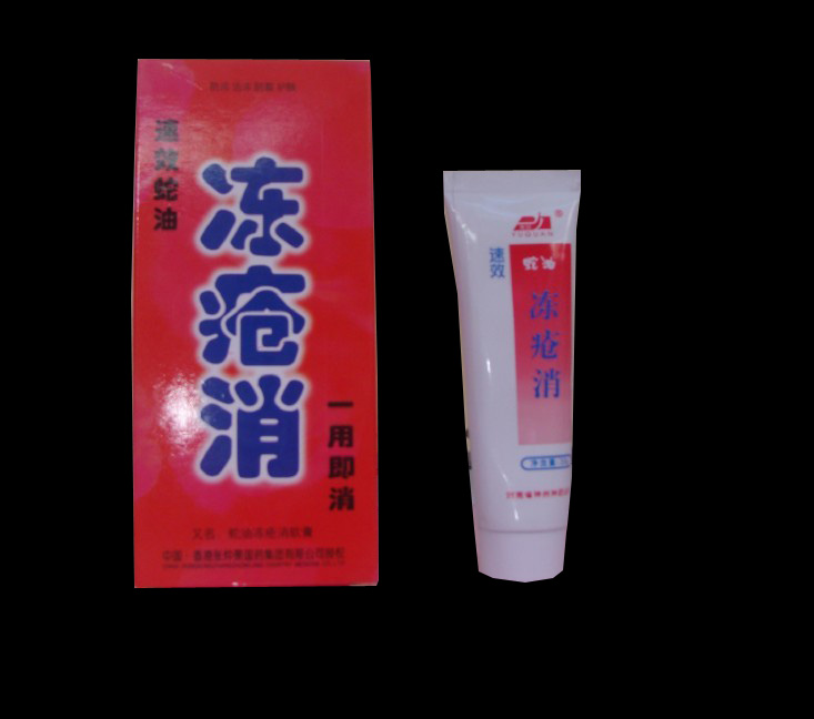 神州***廠直供 凍瘡消(紅盒) 凍瘡膏OEM