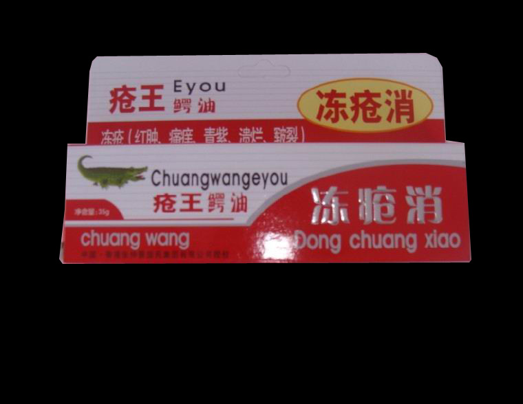 神州***廠直供 瘡王鱷油凍瘡膏 凍瘡膏OEM
