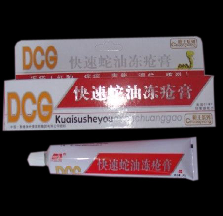 神州***廠直供 蛇油凍瘡膏 凍瘡膏OEM批發(fā)