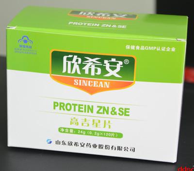 補(bǔ)鋅補(bǔ)硒、提高免疫力產(chǎn)品全國招商——欣希安高吉星片